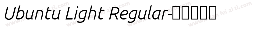 Ubuntu Light Regular字体转换